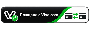 Плащане с Viva.com